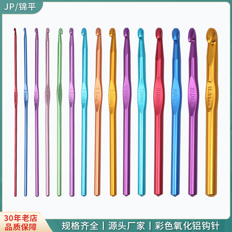 Manufacturer of colored aluminum oxide single head knitting crochet hook DIY knitting tool crochet set wholesale crochet needle sweater needle