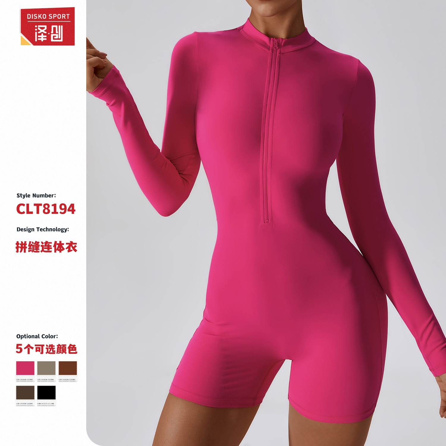 Open collar zipper long sleeve jumpsuit dance fitness sports jumpsuit sexy tight yoga wear for women