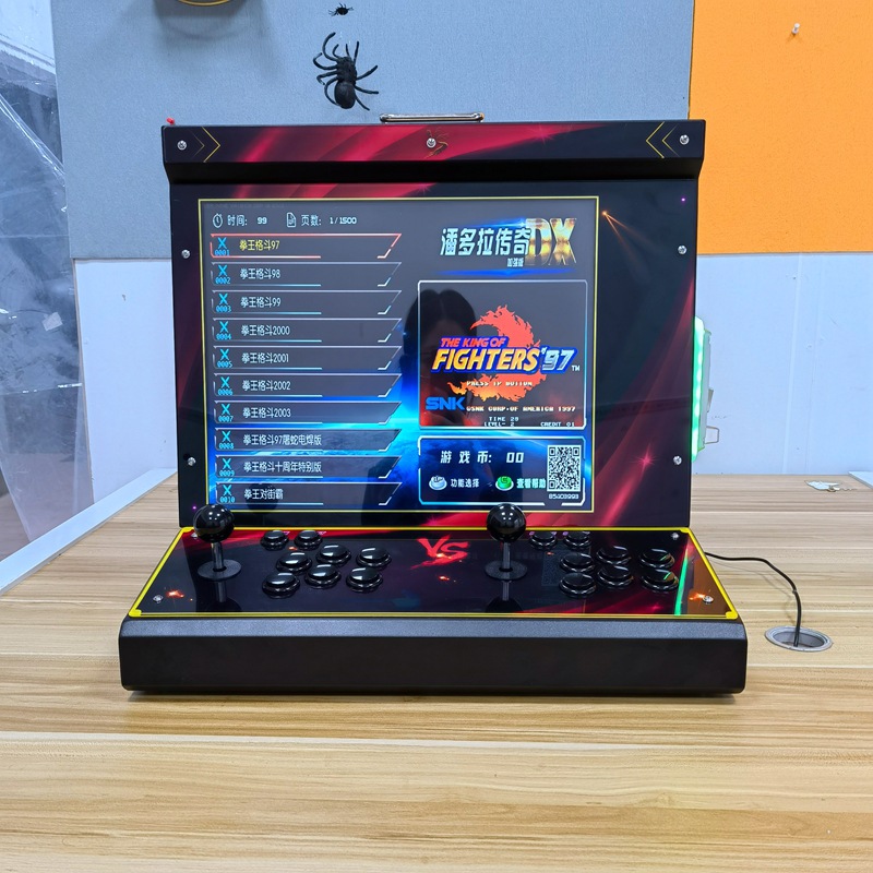 Home game machine