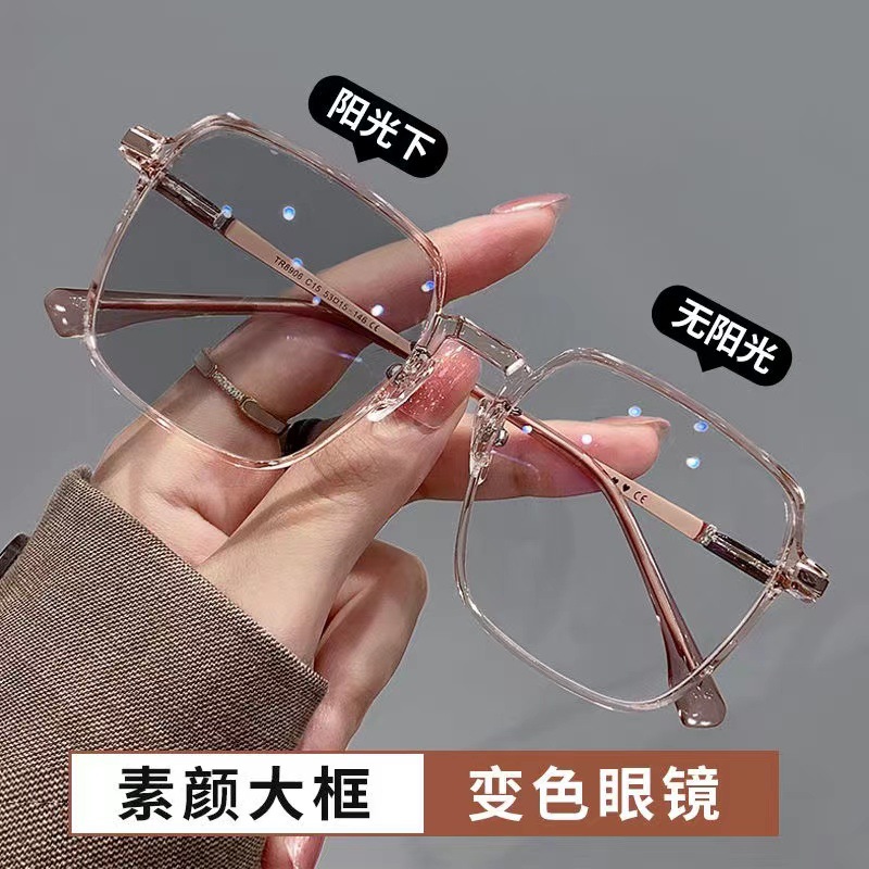 Anti-blue light color-changing glasses for women with large frames, high appearance, slimming, bare-faced light-sensitive color-changing myopia glasses, finished glasses frames