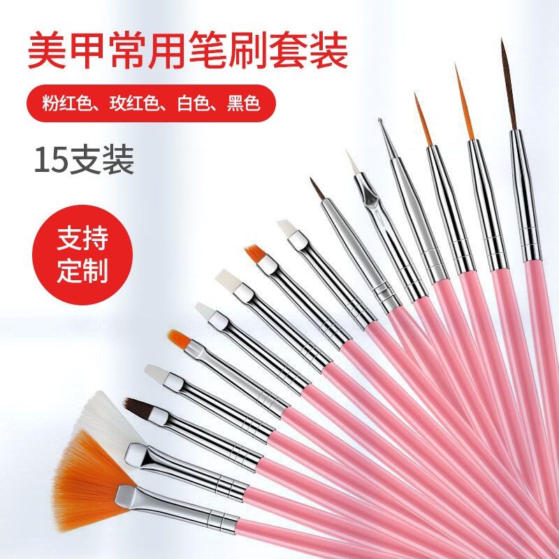 Manicure pen set of 15 pieces, plastic manicure brushes, painted pens, manicure brushes, manicure set