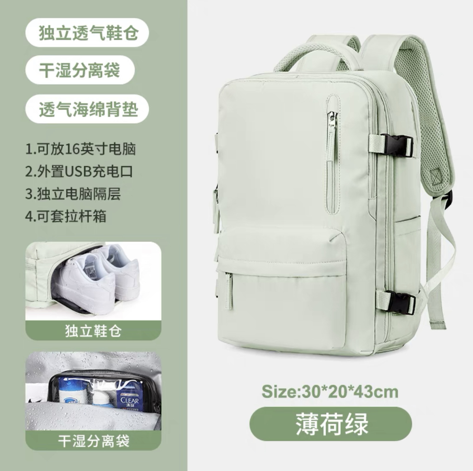Travel backpack women's large capacity extra large lightweight multifunctional luggage backpack short-distance travel business travel bag