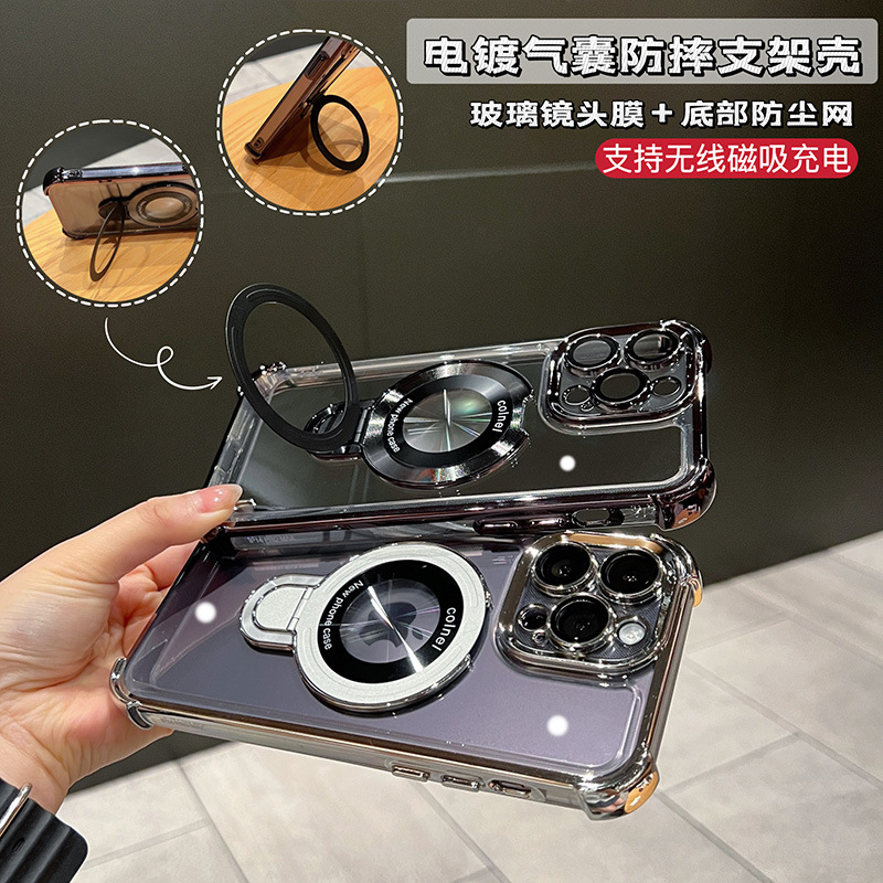 Suitable for iPhone15 electroplating bracket magnetic space shell Apple 14promax all-inclusive mobile phone case 12 protective cover