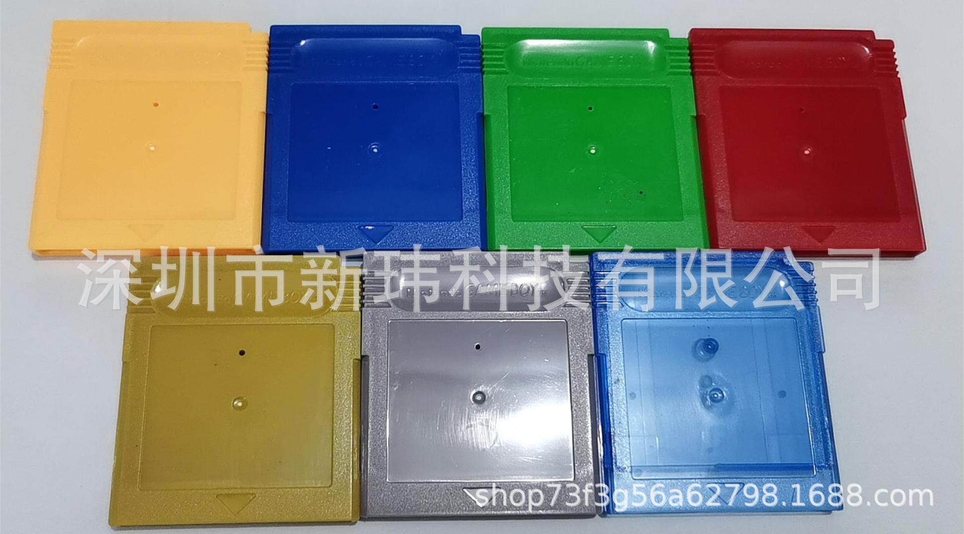 GBA game shell GBC game shell N64 game card SNES game shell